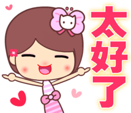 The cute beauty of flower 4 sticker #13573134