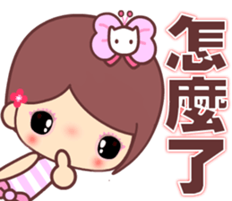 The cute beauty of flower 4 sticker #13573138