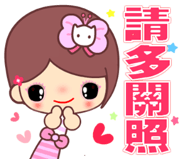 The cute beauty of flower 4 sticker #13573145