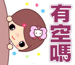 The cute beauty of flower 4 sticker #13573146