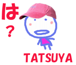 Sticker of Tatsuya sticker #13573232