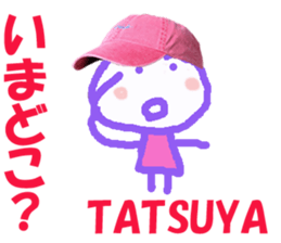 Sticker of Tatsuya sticker #13573235