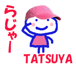 Sticker of Tatsuya sticker #13573242