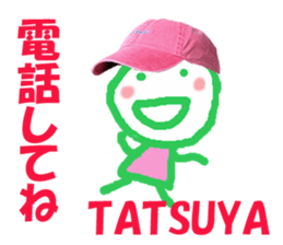 Sticker of Tatsuya sticker #13573250