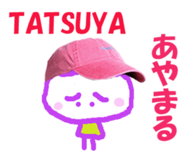 Sticker of Tatsuya sticker #13573253