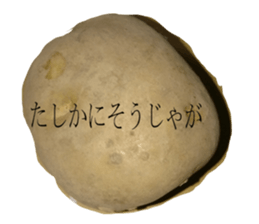 Opinion of potatoes sticker #13573257