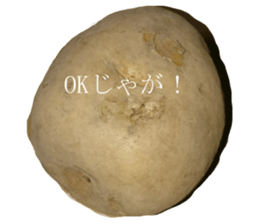Opinion of potatoes sticker #13573258
