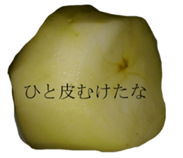 Opinion of potatoes sticker #13573264