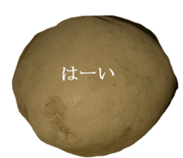 Opinion of potatoes sticker #13573273