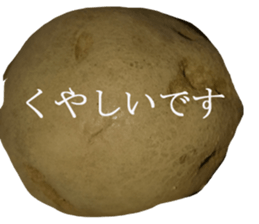 Opinion of potatoes sticker #13573278