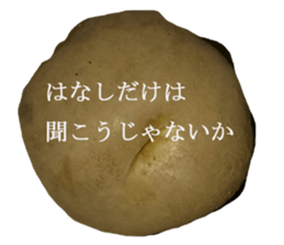 Opinion of potatoes sticker #13573279