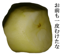 Opinion of potatoes sticker #13573285