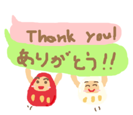 Dharma doll!2 sticker #13573307