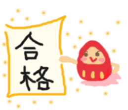 Dharma doll!2 sticker #13573318