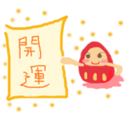 Dharma doll!2 sticker #13573320