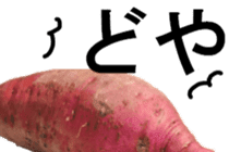 Sweet potato Nice to meet you sticker #13573330