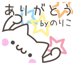 NORIKO's basic pack,cute kitten sticker #13573384