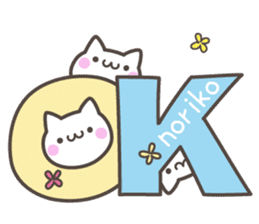 NORIKO's basic pack,cute kitten sticker #13573389