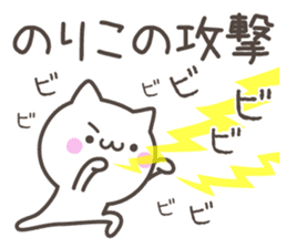 NORIKO's basic pack,cute kitten sticker #13573390