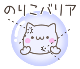 NORIKO's basic pack,cute kitten sticker #13573391