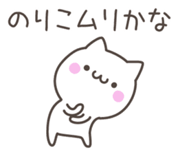 NORIKO's basic pack,cute kitten sticker #13573393