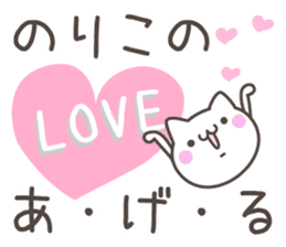 NORIKO's basic pack,cute kitten sticker #13573394