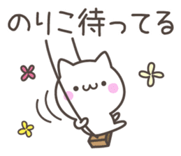 NORIKO's basic pack,cute kitten sticker #13573400