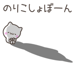 NORIKO's basic pack,cute kitten sticker #13573409