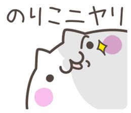NORIKO's basic pack,cute kitten sticker #13573417