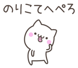 NORIKO's basic pack,cute kitten sticker #13573421