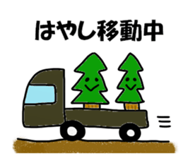 Hayashi Sticker sticker #13573448