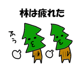 Hayashi Sticker sticker #13573452