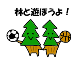 Hayashi Sticker sticker #13573456