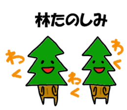 Hayashi Sticker sticker #13573458