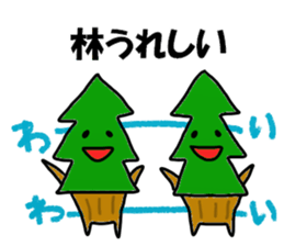 Hayashi Sticker sticker #13573459