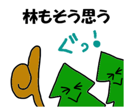 Hayashi Sticker sticker #13573460