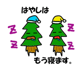 Hayashi Sticker sticker #13573461