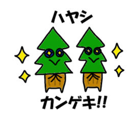 Hayashi Sticker sticker #13573462