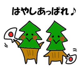 Hayashi Sticker sticker #13573465