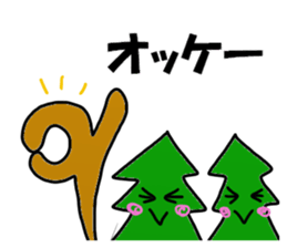 Hayashi Sticker sticker #13573470