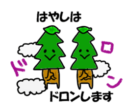 Hayashi Sticker sticker #13573474