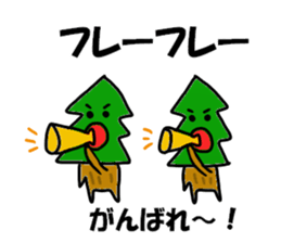 Hayashi Sticker sticker #13573476