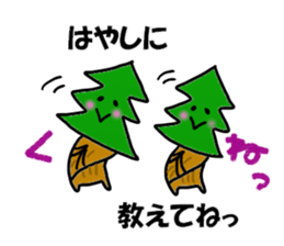 Hayashi Sticker sticker #13573478