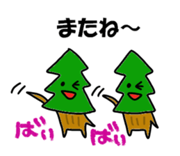 Hayashi Sticker sticker #13573485