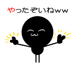 akiemon