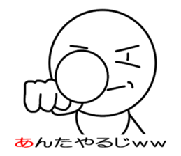 Stick man and Kanazawa valve sticker #13573527