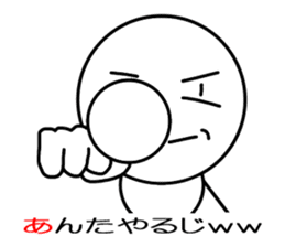 Stick man and Kanazawa valve sticker #13573527