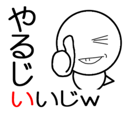 Stick man and Kanazawa valve sticker #13573528
