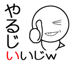 Stick man and Kanazawa valve sticker #13573528