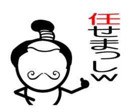 Stick man and Kanazawa valve sticker #13573529
